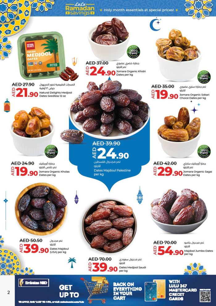 Lulu Hypermarket Ras alKhaimah Lulu Hypermarket Offers & Contact