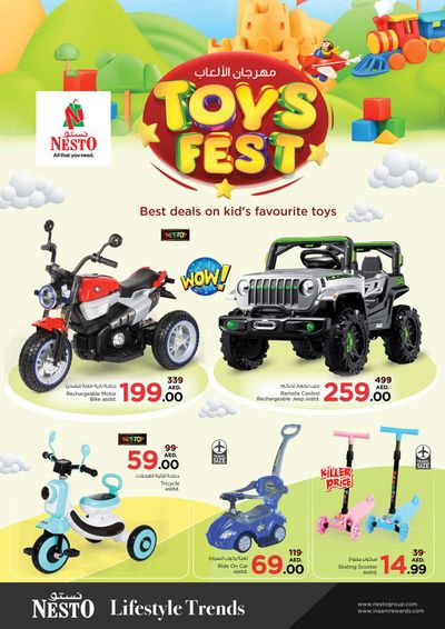 Nesto catalogue in Dubai | Nesto Toys Fest | 11/03/2024 - 31/03/2024