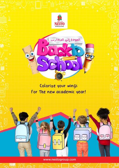 Nesto catalogue in Sharjah | Back To School! | 15/03/2024 - 31/03/2024