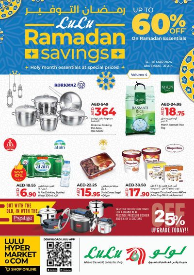 Groceries offers | Ramadan Savings! Abu Dhabi & Al Ain in Lulu Hypermarket | 15/03/2024 - 20/03/2024