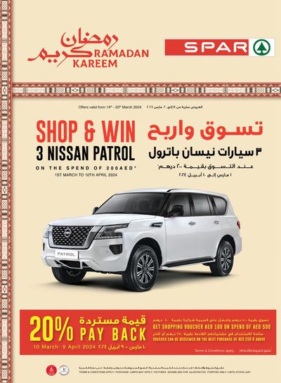 Groceries offers | Ramadan Kareem Promotion! in Spar | 15/03/2024 - 20/03/2024