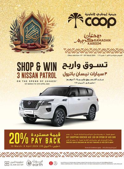 Groceries offers | Ramadan Kareem! in Abudabhi Coop | 15/03/2024 - 20/03/2024