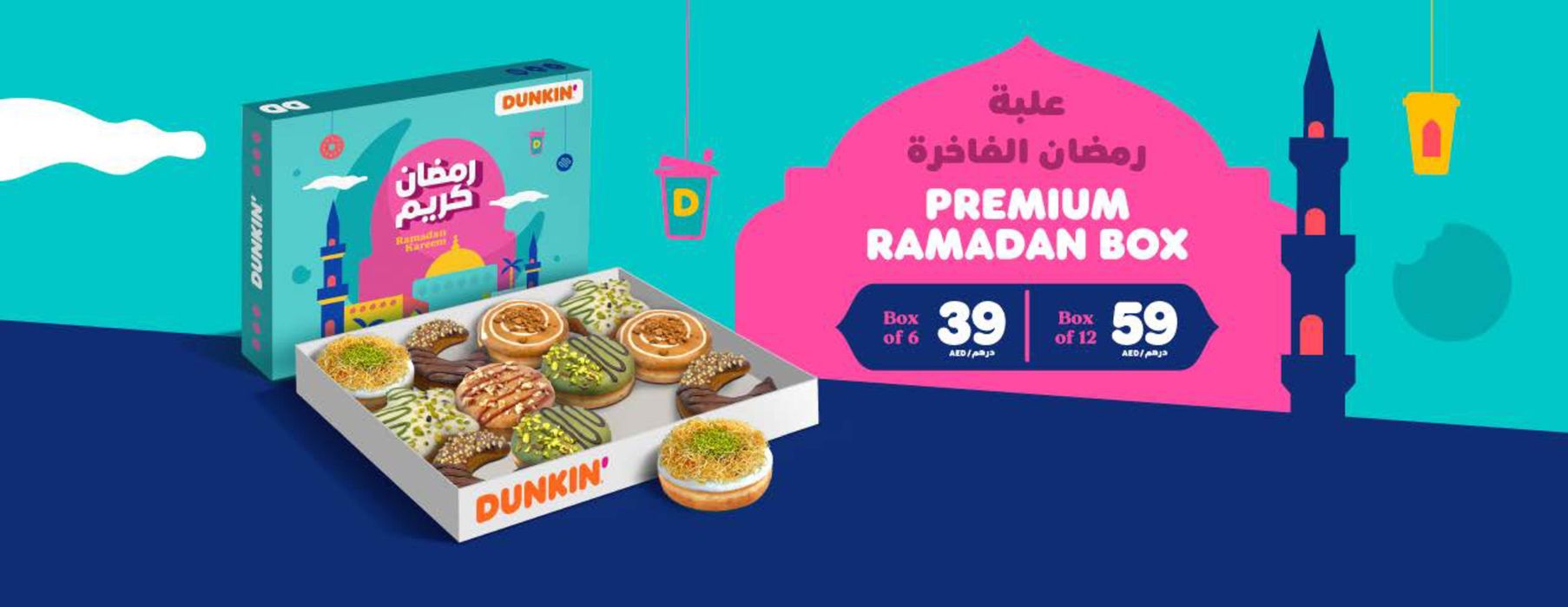 Dunkin Donuts catalogue in Dubai | Premium Ramadan Box | 15/03/2024 - 30/03/2024