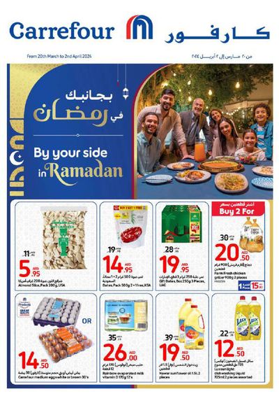 Carrefour catalogue in Ras al-Khaimah | By Your Side In Ramadan! | 20/03/2024 - 02/04/2024