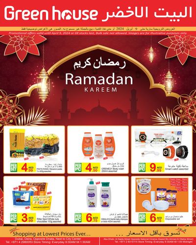 Department Stores offers in Ajman | Ramadan Kareem! in Green House | 20/03/2024 - 09/04/2024