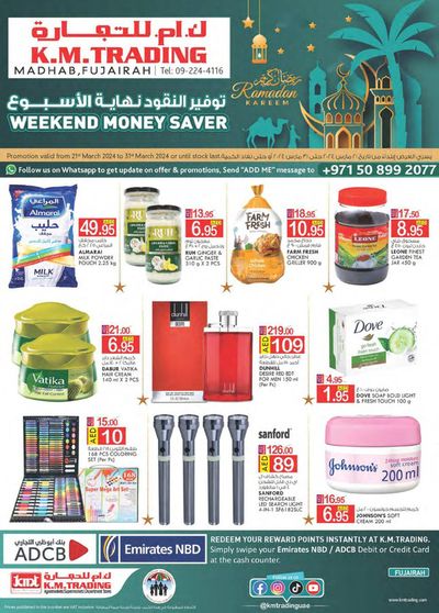 KM Trading catalogue in Dibba Al-Fujairah | Value Buys - Fujairah | 21/03/2024 - 31/03/2024