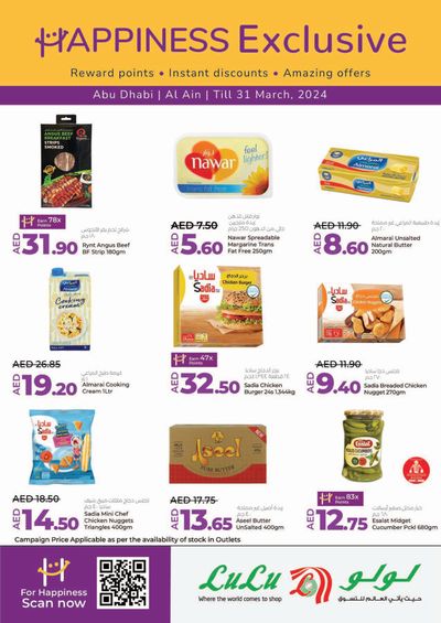 Lulu Hypermarket catalogue in Al Ain | Happiness Exclusive - Abu Dhabi & Al Ain | 21/03/2024 - 31/03/2024