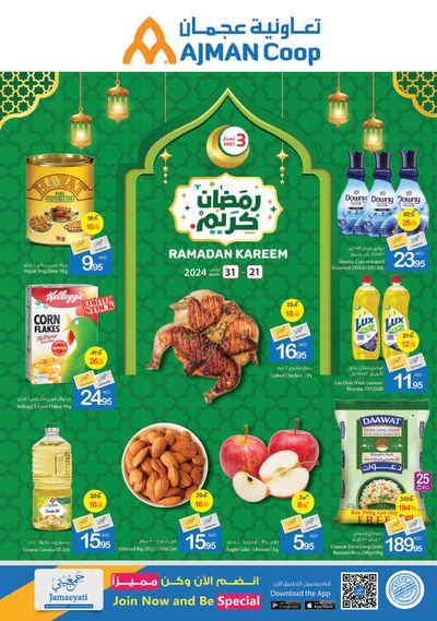 Groceries offers in Al Dhaid | Ramadan Kareem! in Ajman Market | 21/03/2024 - 31/03/2024