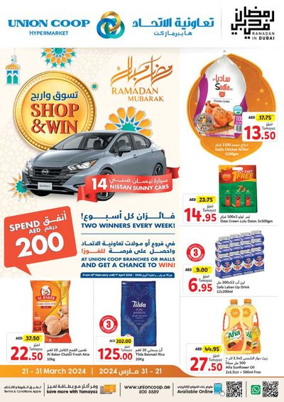 Union Coop catalogue in Al Bataeh | Fresh Deals! | 25/03/2024 - 31/03/2024