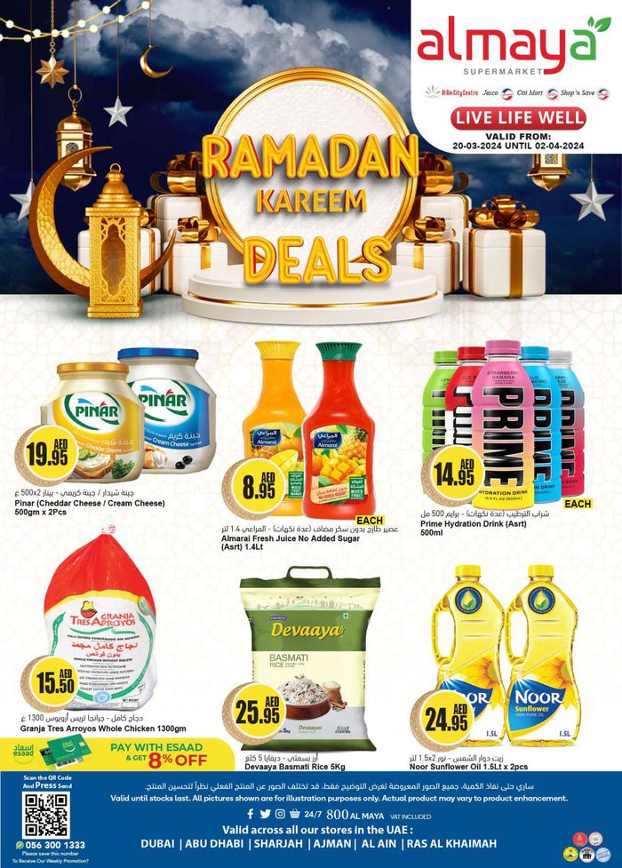 Al Maya catalogue | Ramadan Kareem Deals! | 25/03/2024 - 02/04/2024