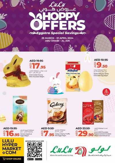 Groceries offers | Hoppy Offers - Abu Dhabi & Al Ain in Lulu Hypermarket | 26/03/2024 - 01/04/2024