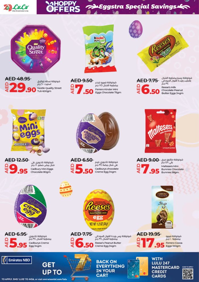 Lulu Hypermarket catalogue in Dubai | Hoppy Offers - Dubai & Northern Emirates | 26/03/2024 - 01/04/2024