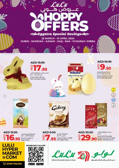 Groceries offers in Kalba | Hoppy Offers - Dubai & Northern Emirates in Lulu Hypermarket | 26/03/2024 - 01/04/2024
