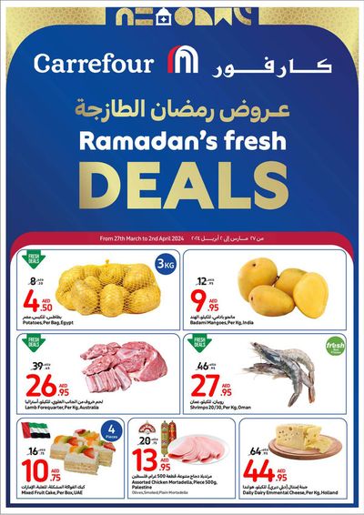 Carrefour catalogue in Dubai | Ramadan's Fresh Deals! | 27/03/2024 - 02/04/2024