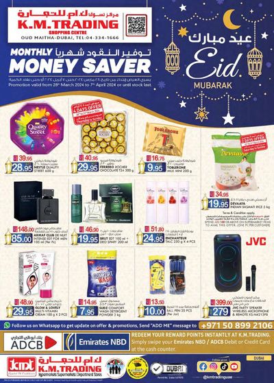 KM Trading catalogue in Sharjah | Monthly Money Saver! Oud Dubai | 28/03/2024 - 07/04/2024