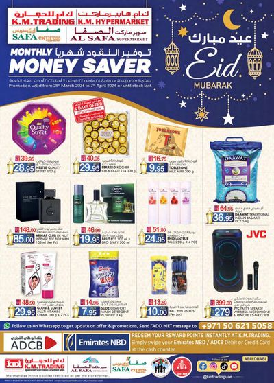 Groceries offers | Monthly Money Saver! Abu Dhabi in KM Trading | 28/03/2024 - 07/04/2024