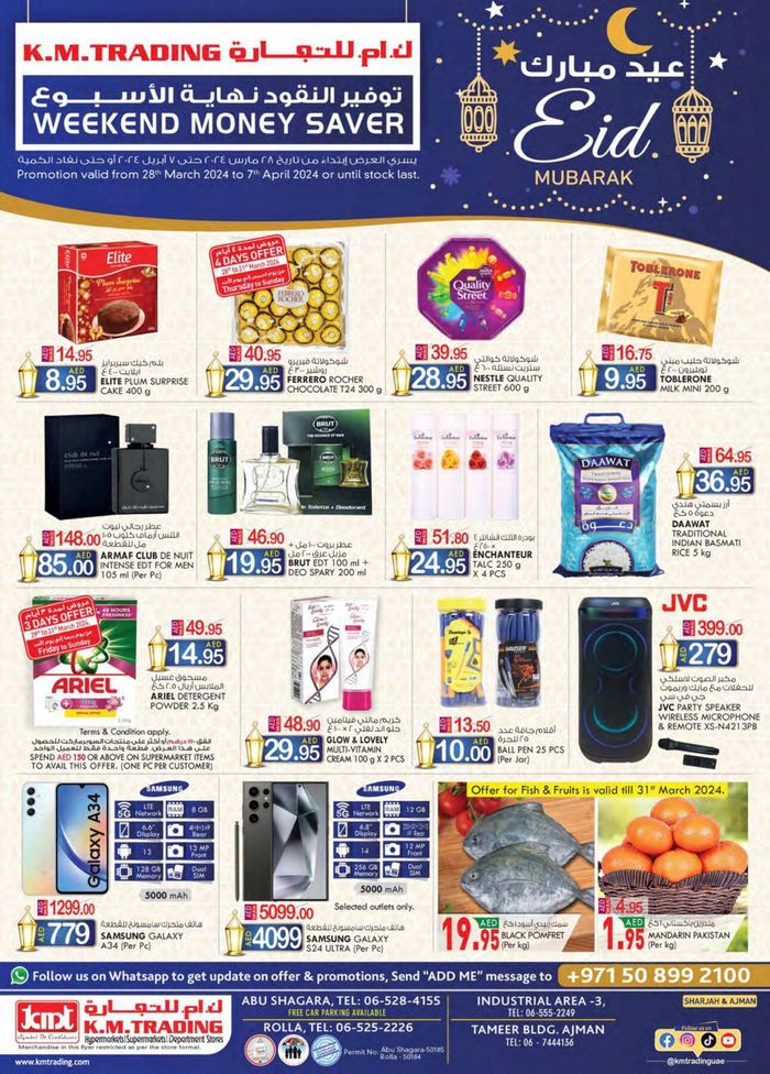 KM Trading catalogue in Sharjah | Monthly Money Saver! Sharjah & Ajman | 28/03/2024 - 07/04/2024