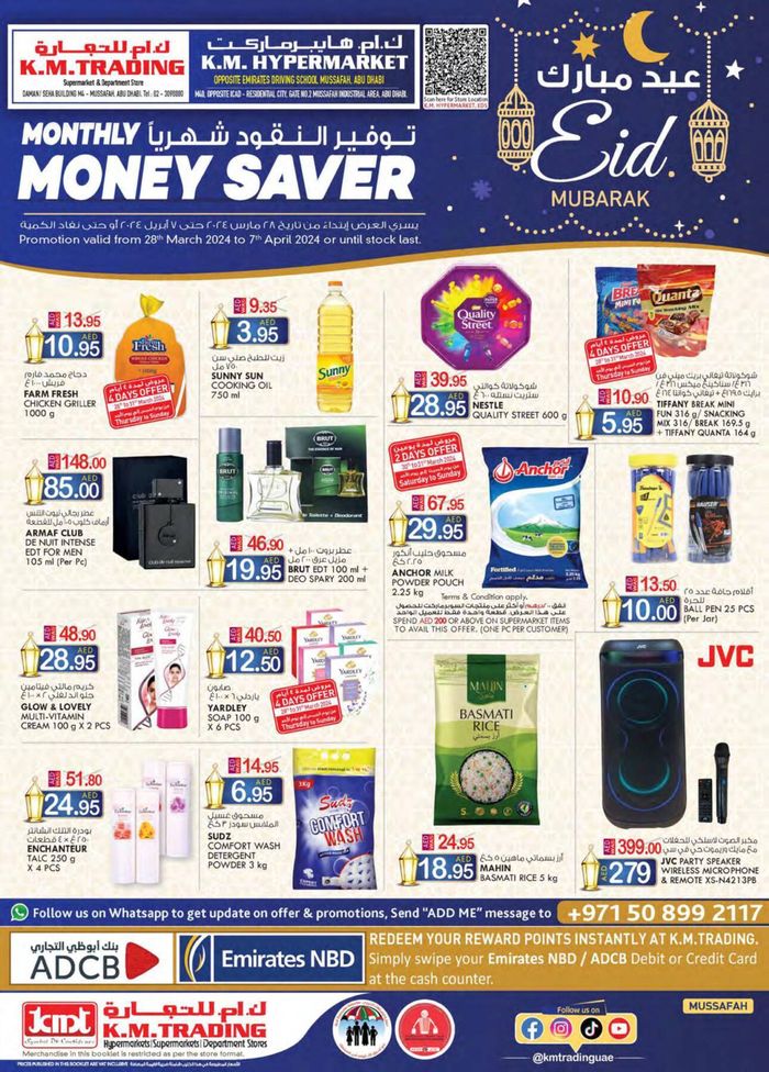 KM Trading catalogue | Monthly Money Saver! Mussafah Branches | 28/03/2024 - 07/04/2024