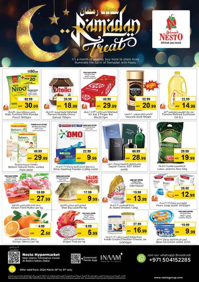 Nesto catalogue in Dubai | Ramadan Treat! Satwa | 28/03/2024 - 31/03/2024