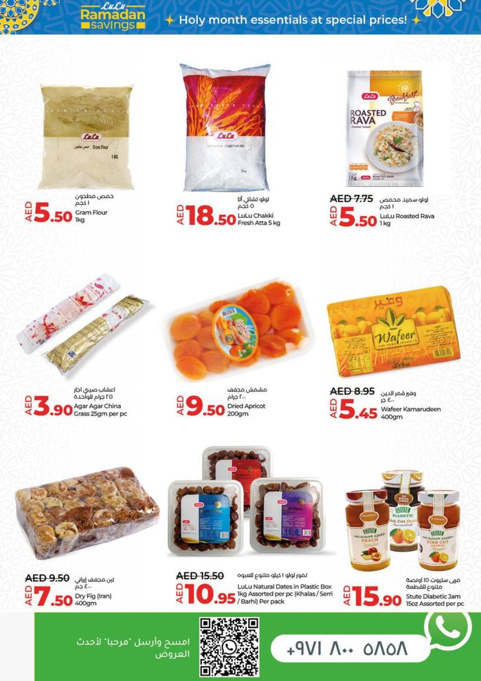 Lulu Hypermarket catalogue in Dubai | Ramadan Savings - Dubai & Northern Emirates | 28/03/2024 - 04/04/2024
