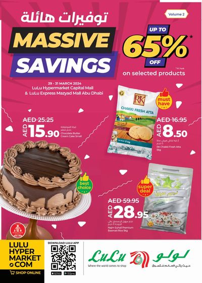 Lulu Hypermarket catalogue | Massive Savings ! Abu Dhabi | 29/03/2024 - 31/03/2024