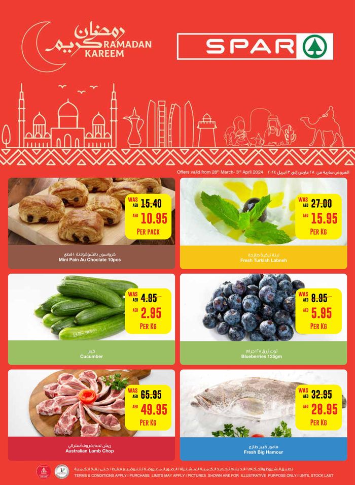 Spar catalogue in Abu Dhabi | Ramadan Super Deals! | 28/03/2024 - 03/04/2024