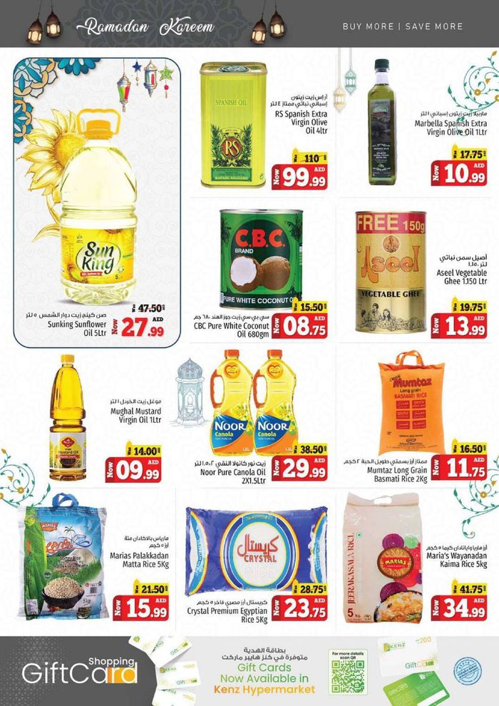 Kenz Hypermarket catalogue in Sharjah | Ramadan Weekend Days! | 28/03/2024 - 31/03/2024