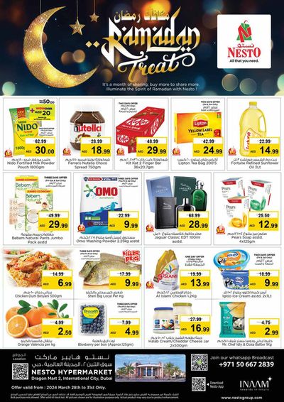 Nesto catalogue in Dubai | Ramadan Treat! Dragon Mart 2 | 29/03/2024 - 31/03/2024