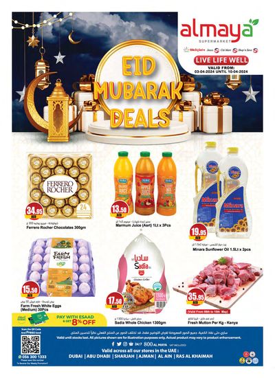 Groceries offers in Sharjah | Eid Mubarak Deals! in Al Maya | 03/04/2024 - 10/05/2024
