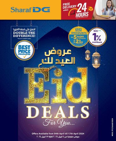 Department Stores offers in Dubai | Sharaf DG Eid Deals in Sharaf DG | 08/04/2024 - 17/04/2024