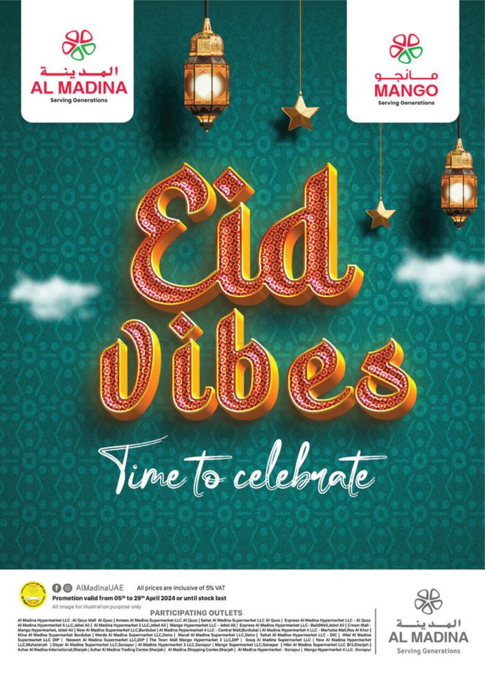 Al Madina catalogue in Ajman | Eid vibes Time to celebrate | 08/04/2024 - 29/04/2024