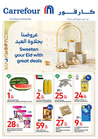 Groceries offers in Khorfakkan | Carrefour Eid Deals! in Carrefour | 11/04/2024 - 16/04/2024