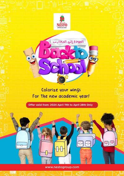 Nesto catalogue in Mussafah | Back To School!  | 12/04/2024 - 28/04/2024