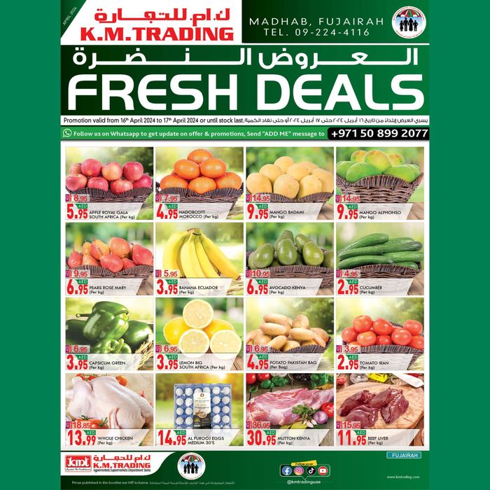 KM Trading catalogue in Dibba Al-Fujairah | Fresh Deals! Fujarah | 16/04/2024 - 17/04/2024