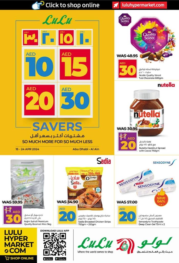 Lulu Hypermarket catalogue in Abu Dhabi | Super Deals! Abu Dhabi, Al Ain | 16/04/2024 - 24/04/2024