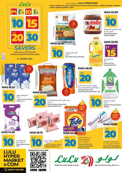 Lulu Hypermarket catalogue | Super Deals 3! | 16/04/2024 - 18/04/2024