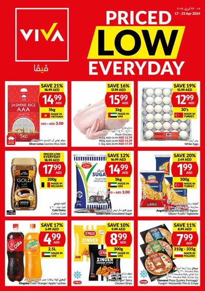 Groceries offers in Dibba Al-Hisn | Priced Low Everyday! in Viva | 17/04/2024 - 23/04/2024