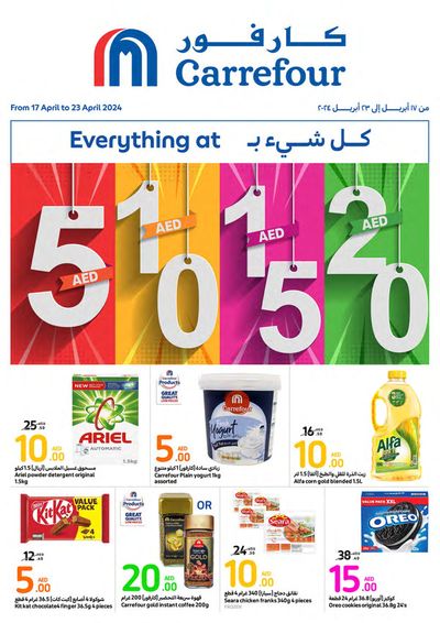 Carrefour catalogue in Al Ain | Lowest Price! | 17/04/2024 - 23/04/2024