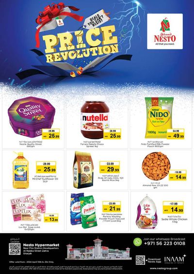 Nesto catalogue in Sharjah | Price Revolution! Al Nabba | 19/04/2024 - 21/04/2024