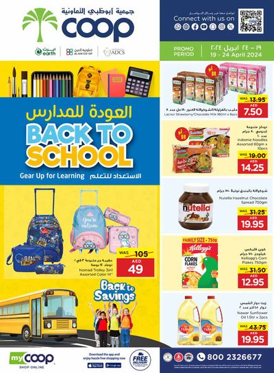 Groceries offers | Back To School! in Abudabhi Coop | 19/04/2024 - 24/04/2024