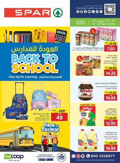 Groceries offers in Ajman | Back To School! in Spar | 19/04/2024 - 24/04/2024