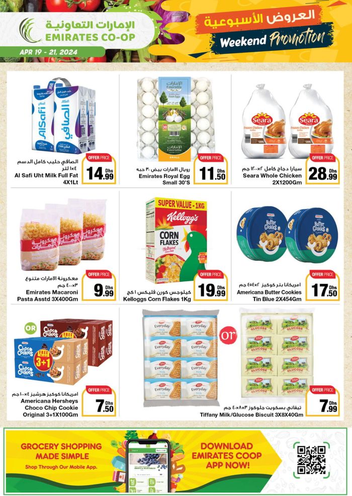 Emirates co-operative society catalogue in Dubai | Weekend Promotion! | 19/04/2024 - 21/04/2024
