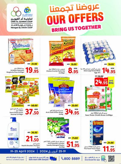 Union Coop catalogue | Our Offers Bring Us Together! UAQ | 19/04/2024 - 25/04/2024