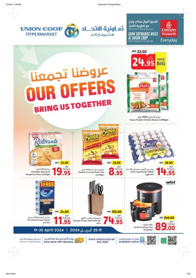 Groceries offers in Dubai | Our Offers Bring Us Together! in Union Coop | 19/04/2024 - 25/04/2024