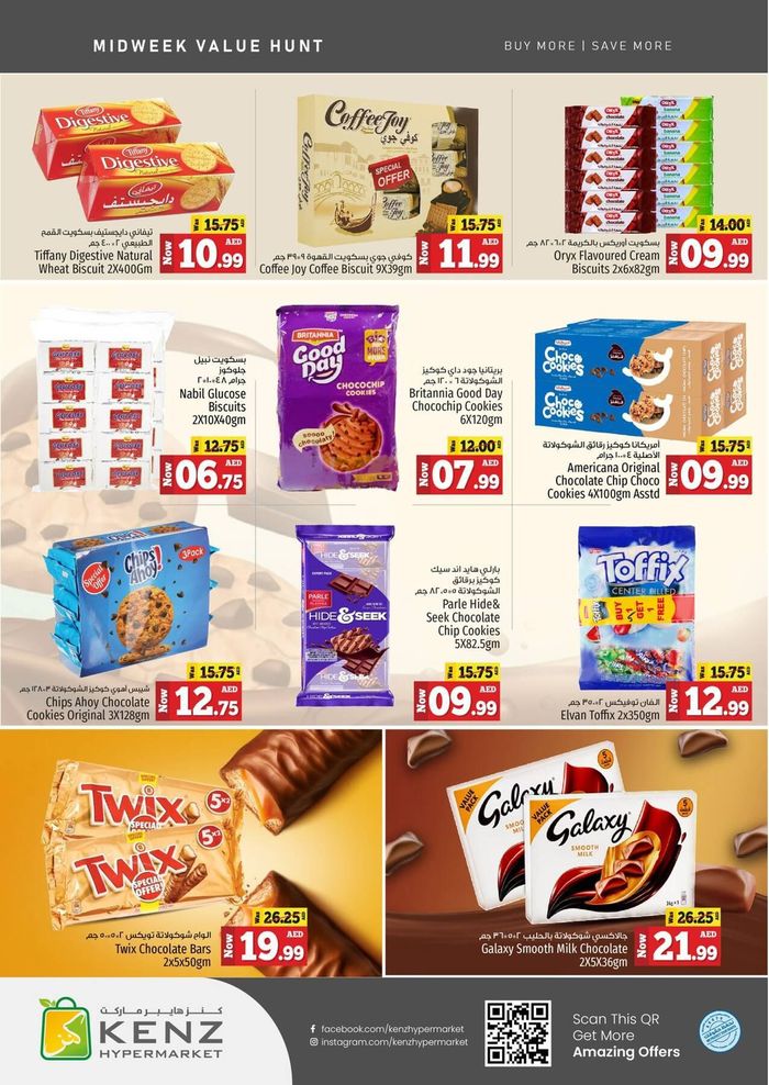 Kenz Hypermarket catalogue in Ajman | Midweek Value Hunt! | 22/04/2024 - 24/04/2024