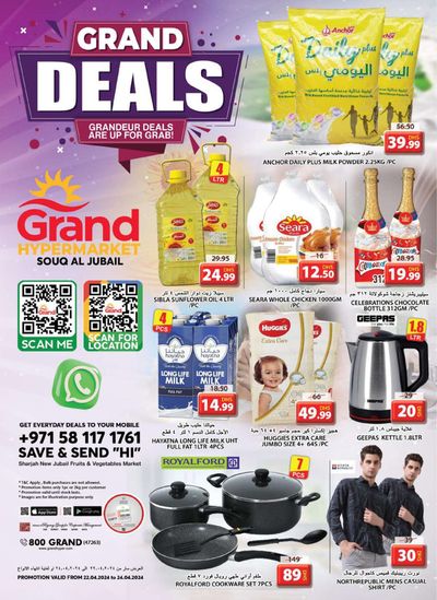 Grand Hyper Market catalogue in Ajman | Grand Deals! Al Jubail | 23/04/2024 - 24/04/2024