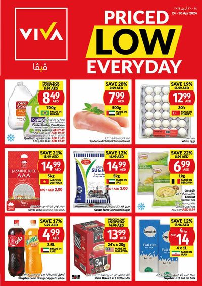 Groceries offers in Dibba Al-Fujairah | Priced Low Everyday! in Viva | 24/04/2024 - 30/04/2024