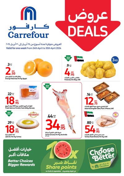 Carrefour catalogue in Ras al-Khaimah | Carrefour Deals! | 24/04/2024 - 30/04/2024