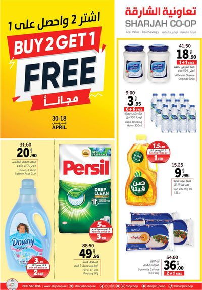 Groceries offers in Al Madam | Buy 2 Get 1 Free! in Sharjah Co-op Society | 24/04/2024 - 30/04/2024