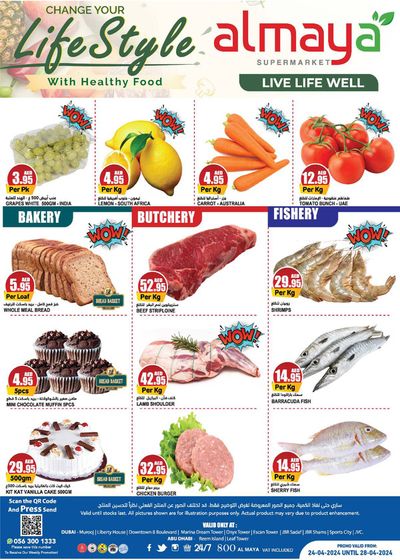 Groceries offers in Ajman | Fresh Deals! in Al Maya | 24/04/2024 - 28/04/2024